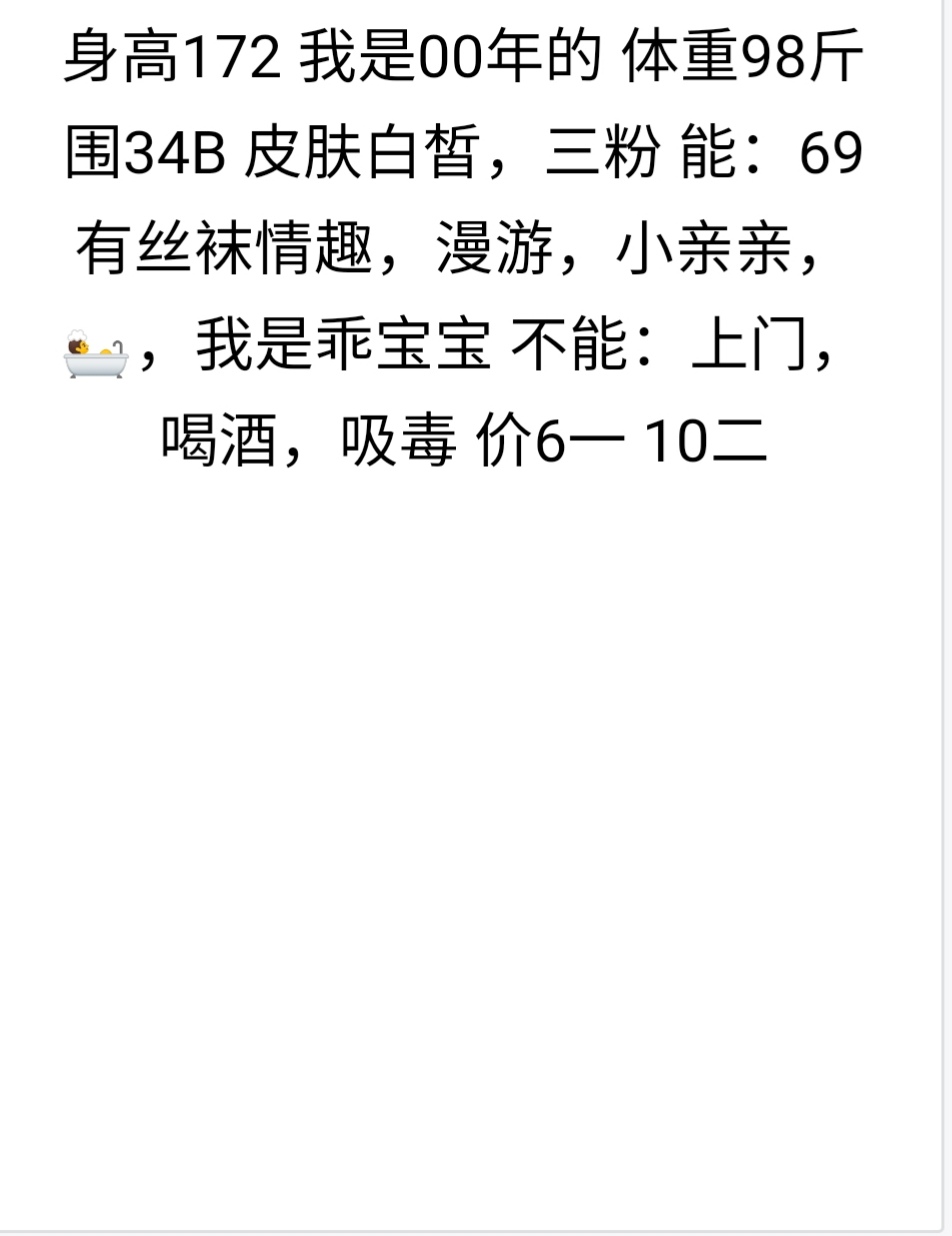 情趣可爱女孩 高颜值极致爽